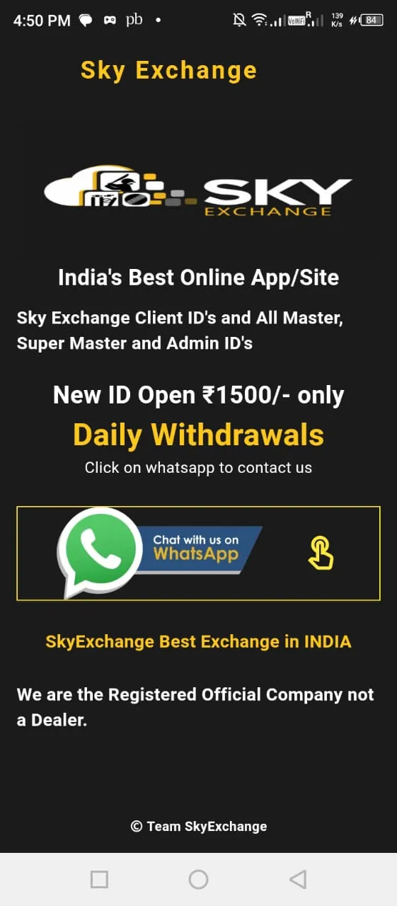 Sky Exchange | Indus Appstore | Screenshot