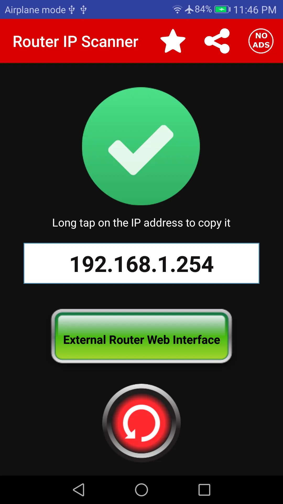 Router IP Scanner: Router Admi | Indus Appstore | Screenshot