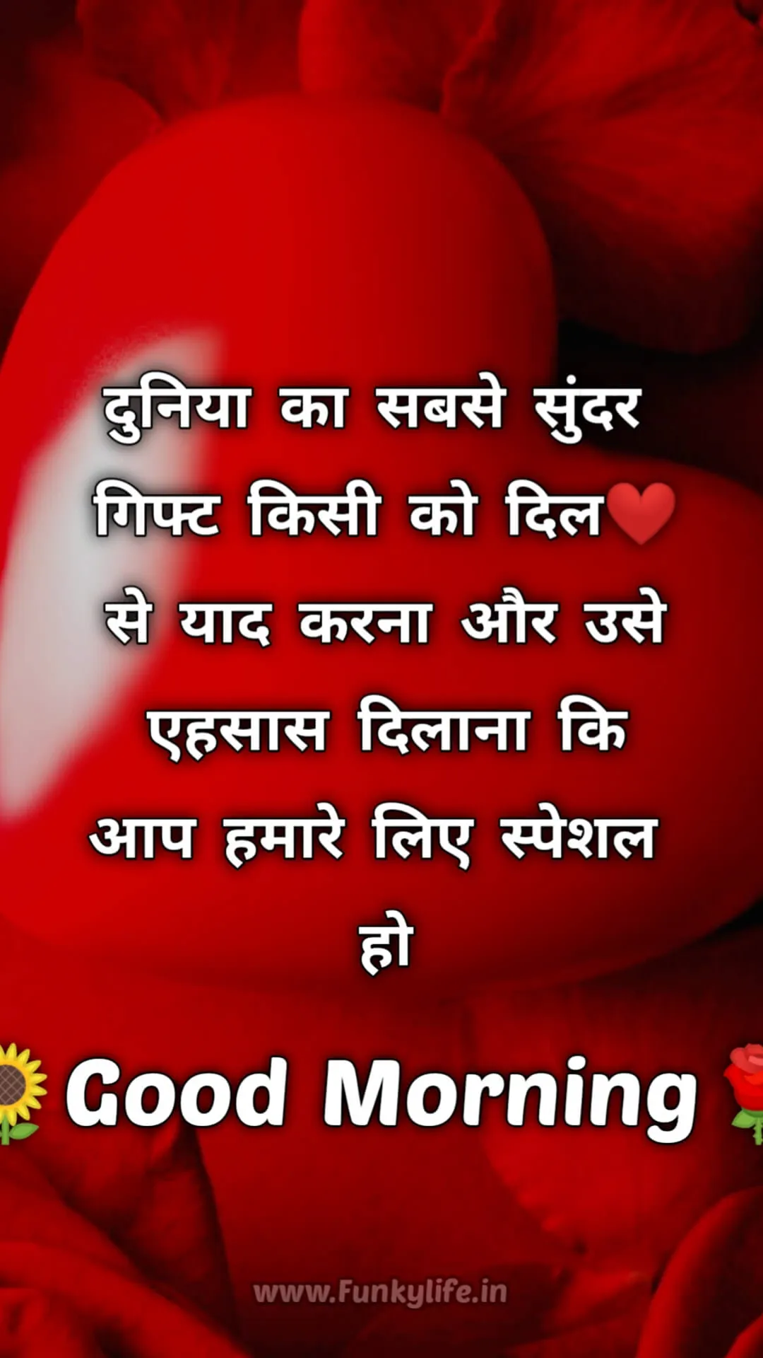 Good Morning Hindi Quotes 2022 | Indus Appstore | Screenshot