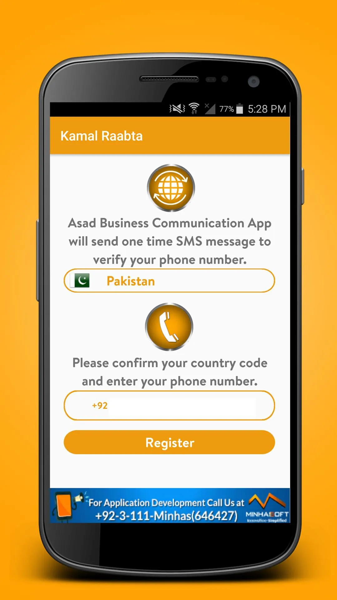 Kamal Raabta | Indus Appstore | Screenshot