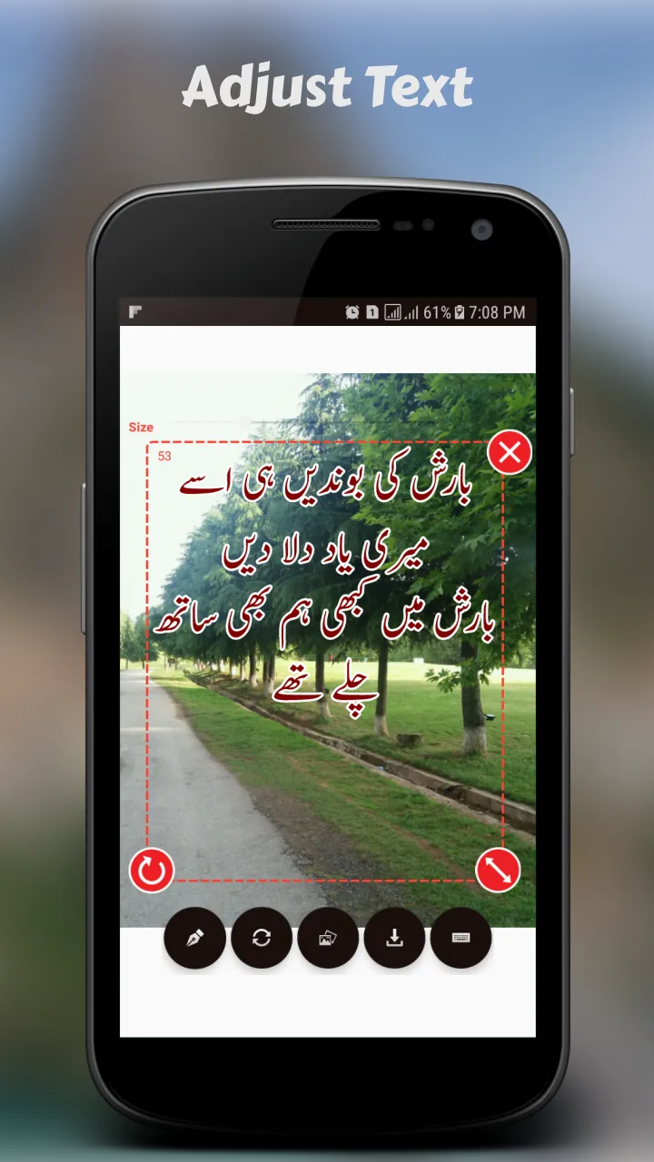 Text on Photo - Urdu_ poetry | Indus Appstore | Screenshot