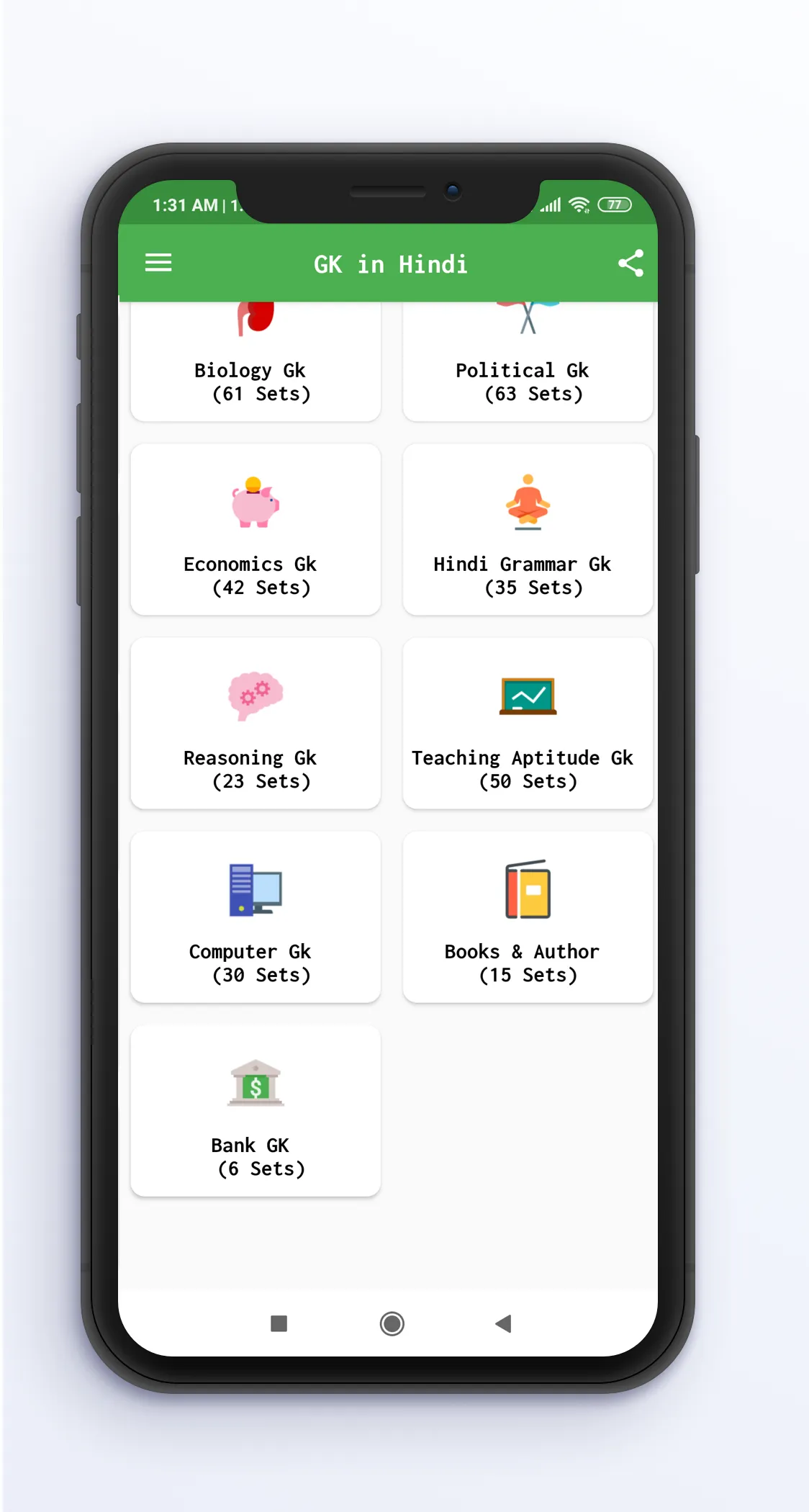 GK in Hindi | Indus Appstore | Screenshot