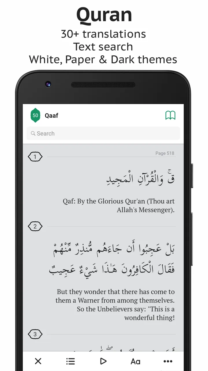 Sajda: Quran Athan Prayer | Indus Appstore | Screenshot