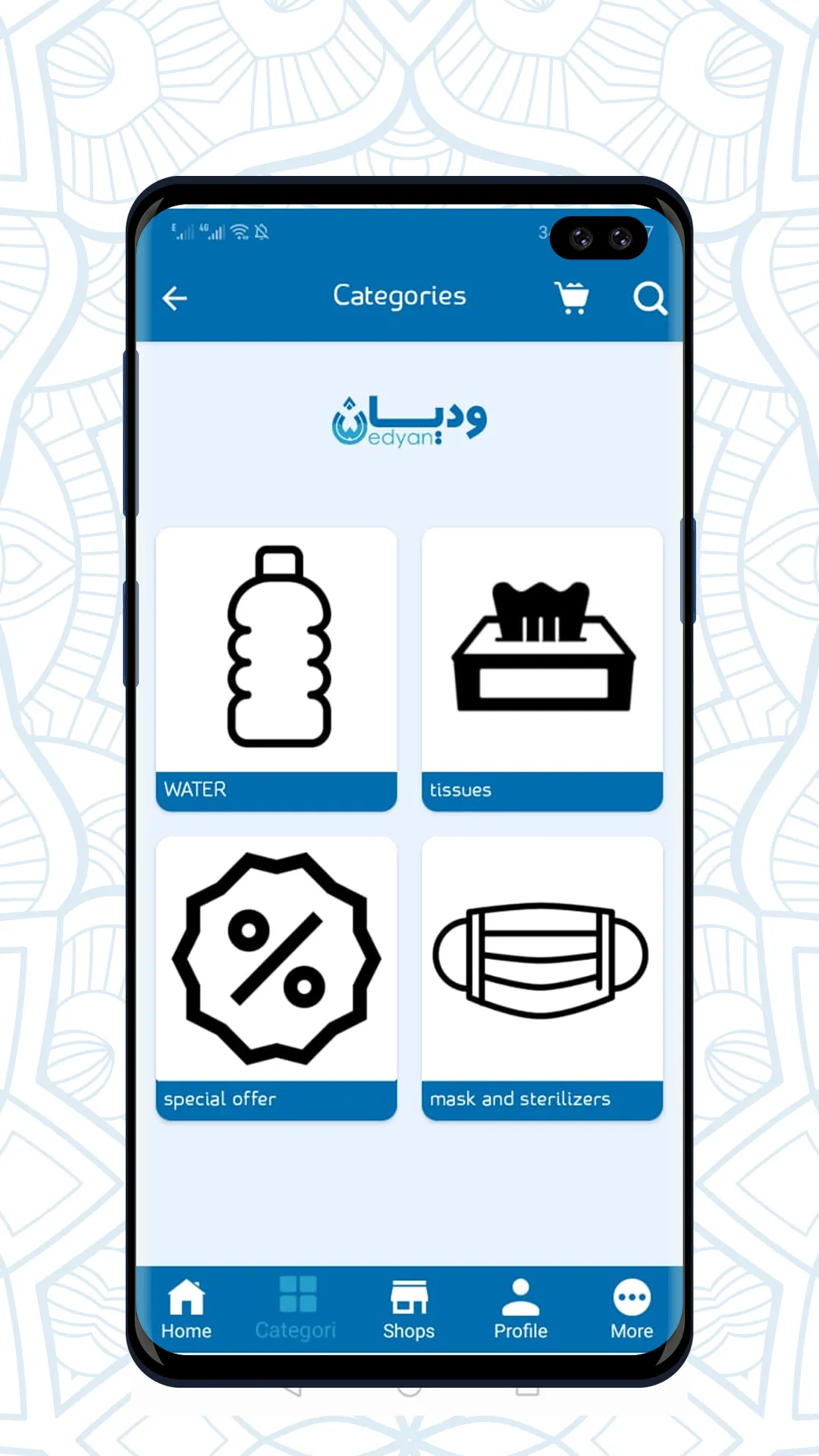 Wedyan - وديان | Indus Appstore | Screenshot