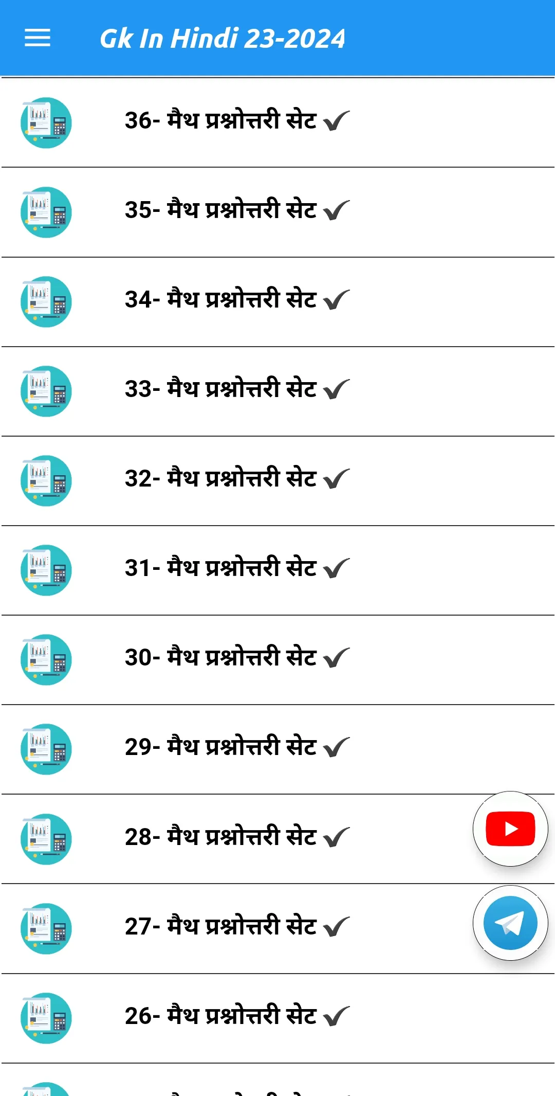 SSC CGL Gk In Hindi 2023-24 | Indus Appstore | Screenshot