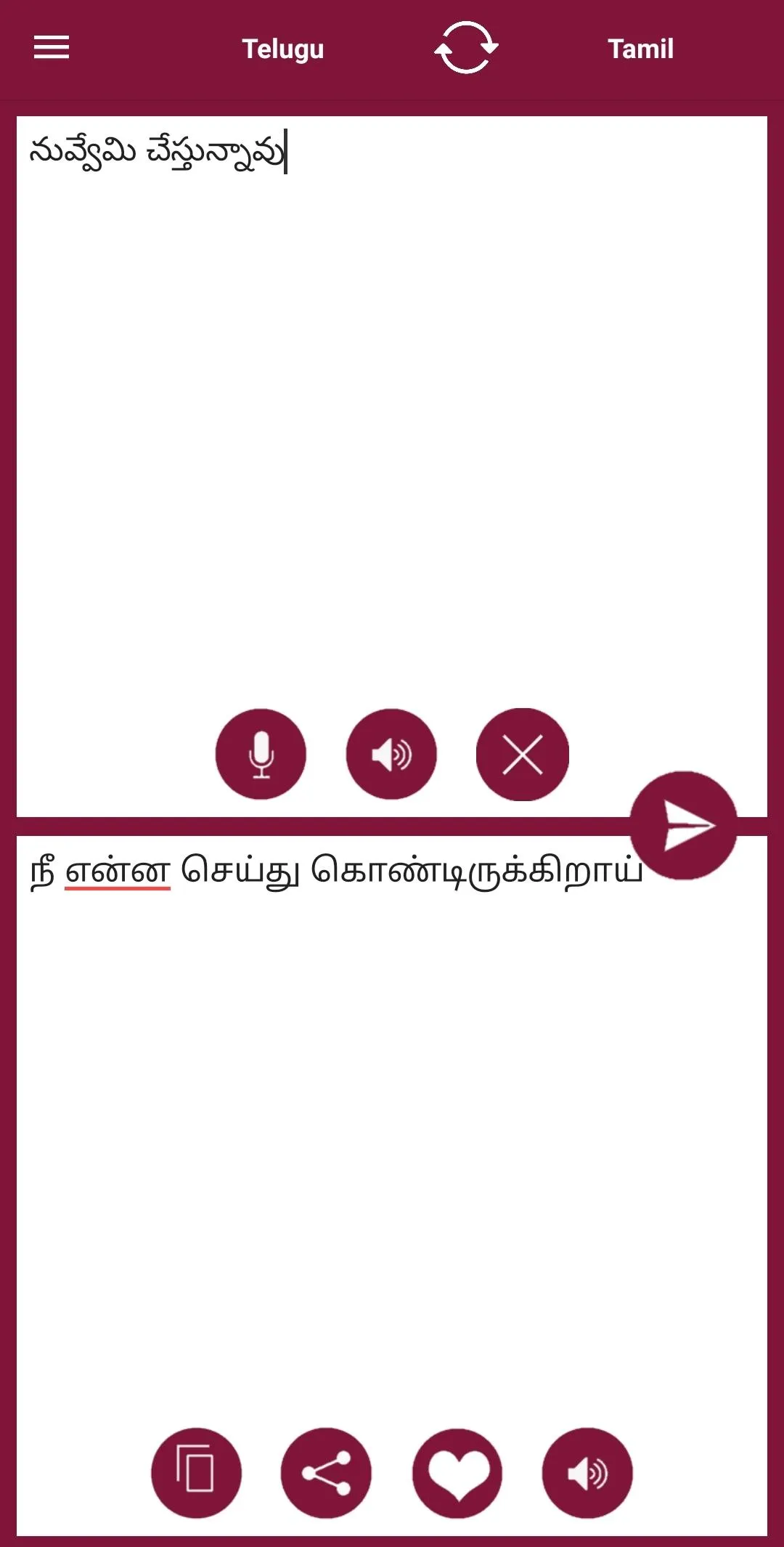 Tamil - Telugu Translator | Indus Appstore | Screenshot