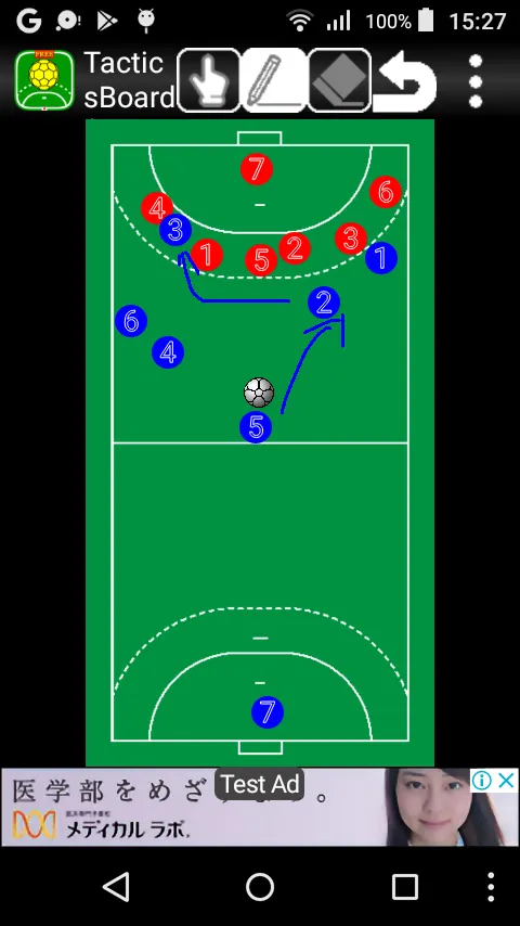 Tacticsboard(Handball) byNSDev | Indus Appstore | Screenshot