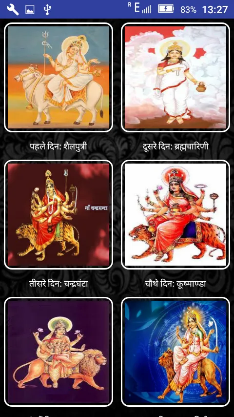 Durga Chalisa Aarti with Audio | Indus Appstore | Screenshot