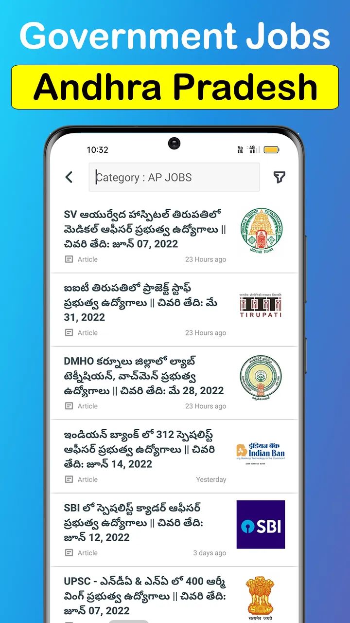 All Government Jobs In Telugu | Indus Appstore | Screenshot