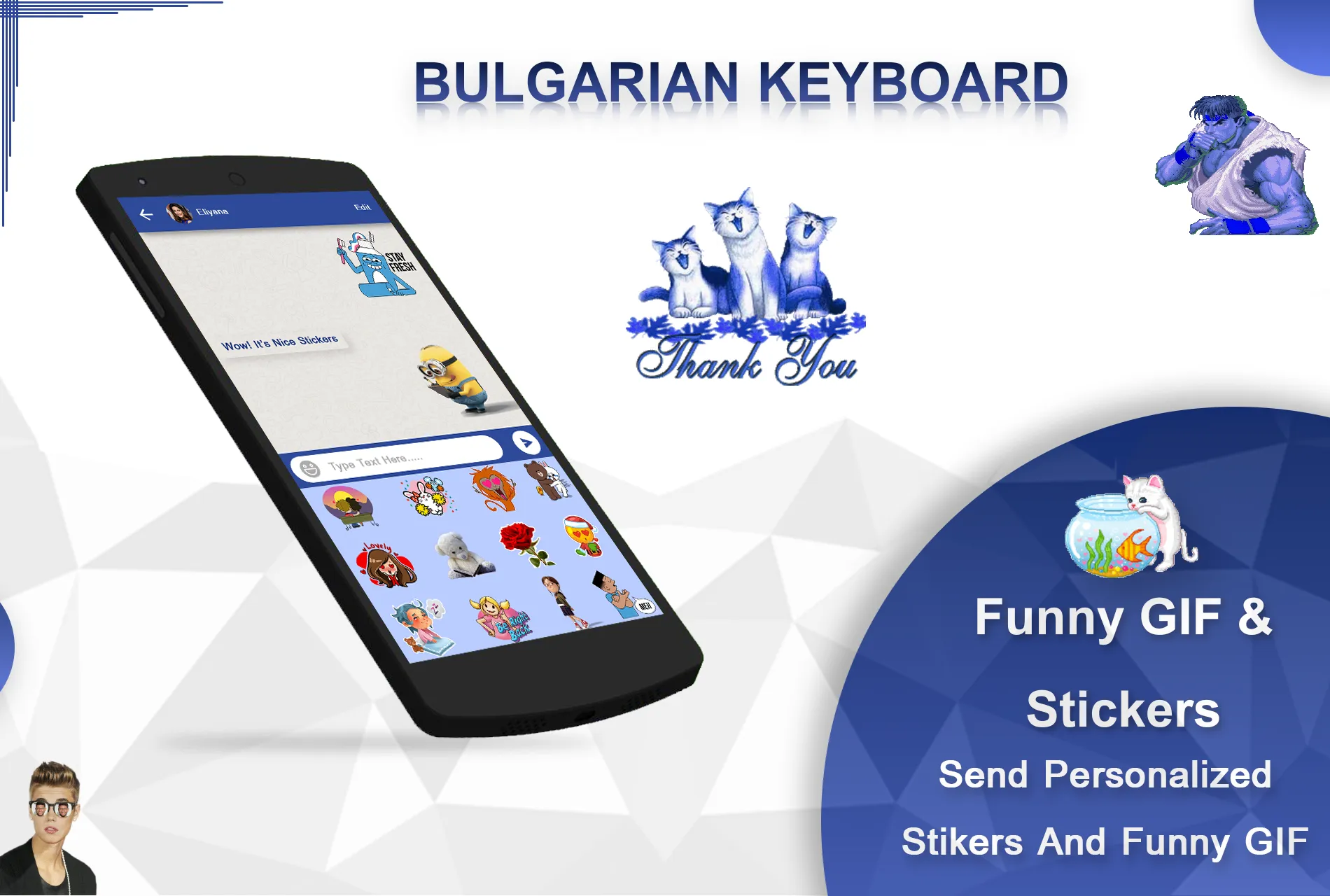 Bulgarian Keyboard | Indus Appstore | Screenshot