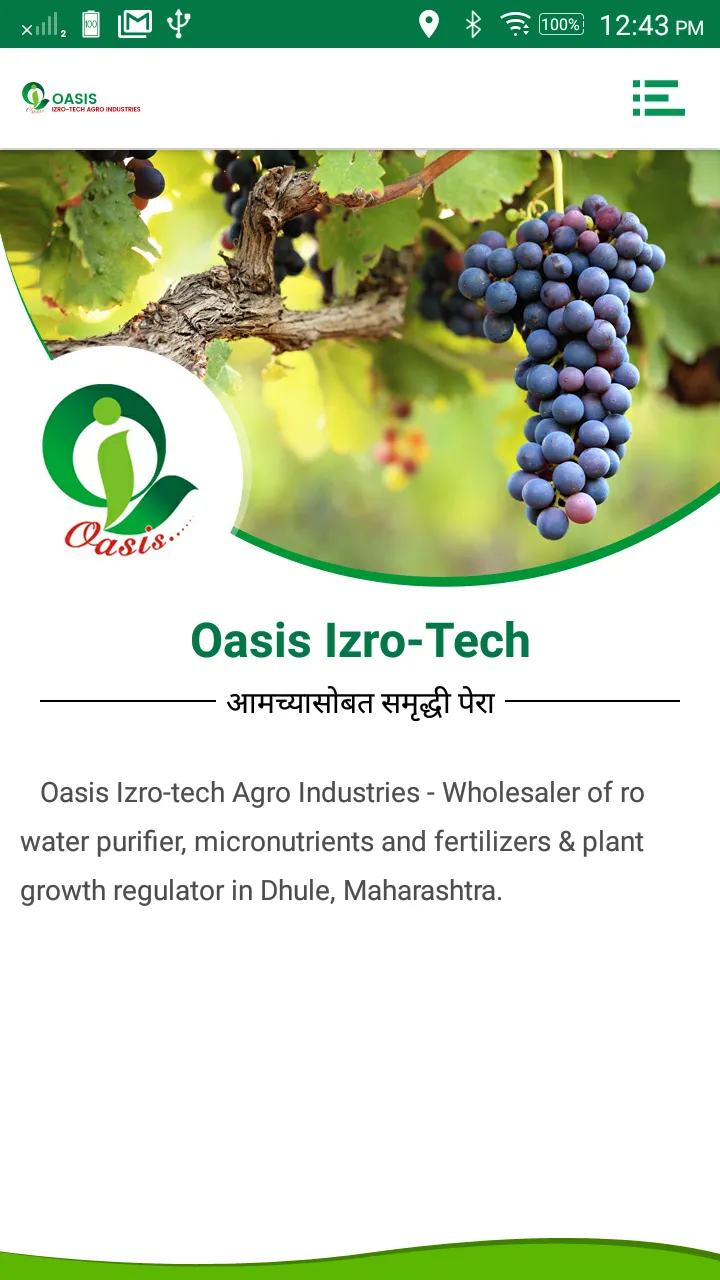 Oasis Izro-Tech | Indus Appstore | Screenshot