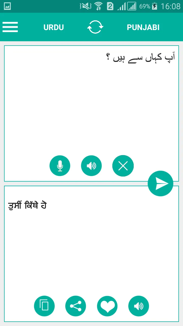 Punjabi Urdu Translator | Indus Appstore | Screenshot