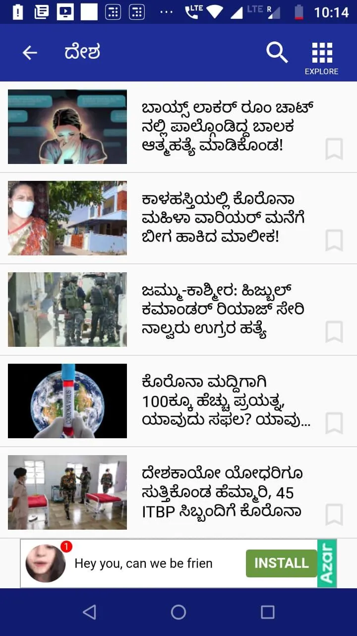 TV9  Kannada | Indus Appstore | Screenshot