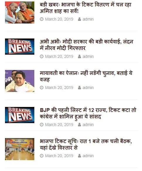 Delhi News | Indus Appstore | Screenshot