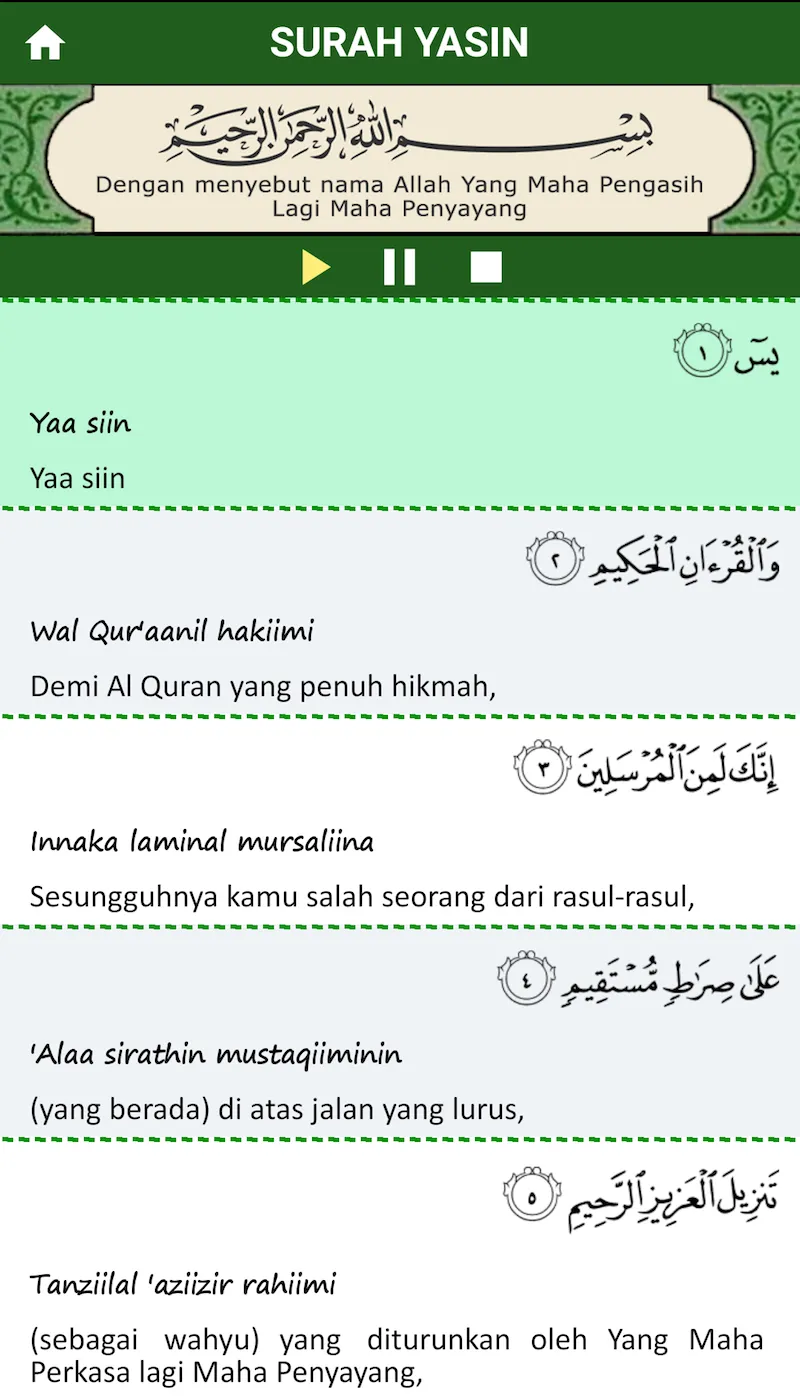 Surah Yasin, Tahlil dan Doa | Indus Appstore | Screenshot