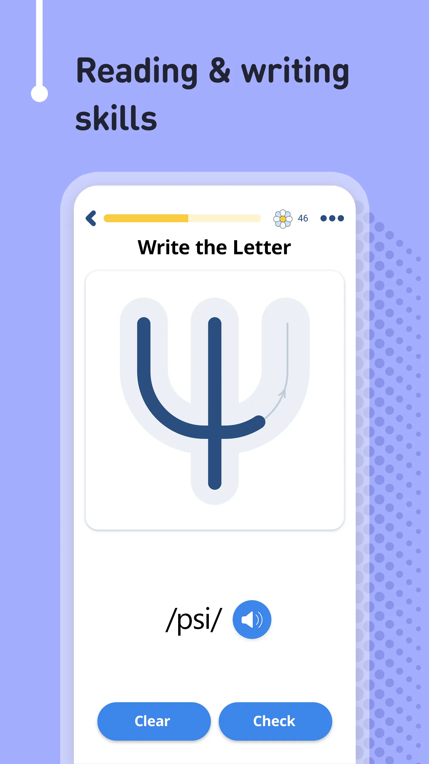 Learn Greek - 11,000 Words | Indus Appstore | Screenshot