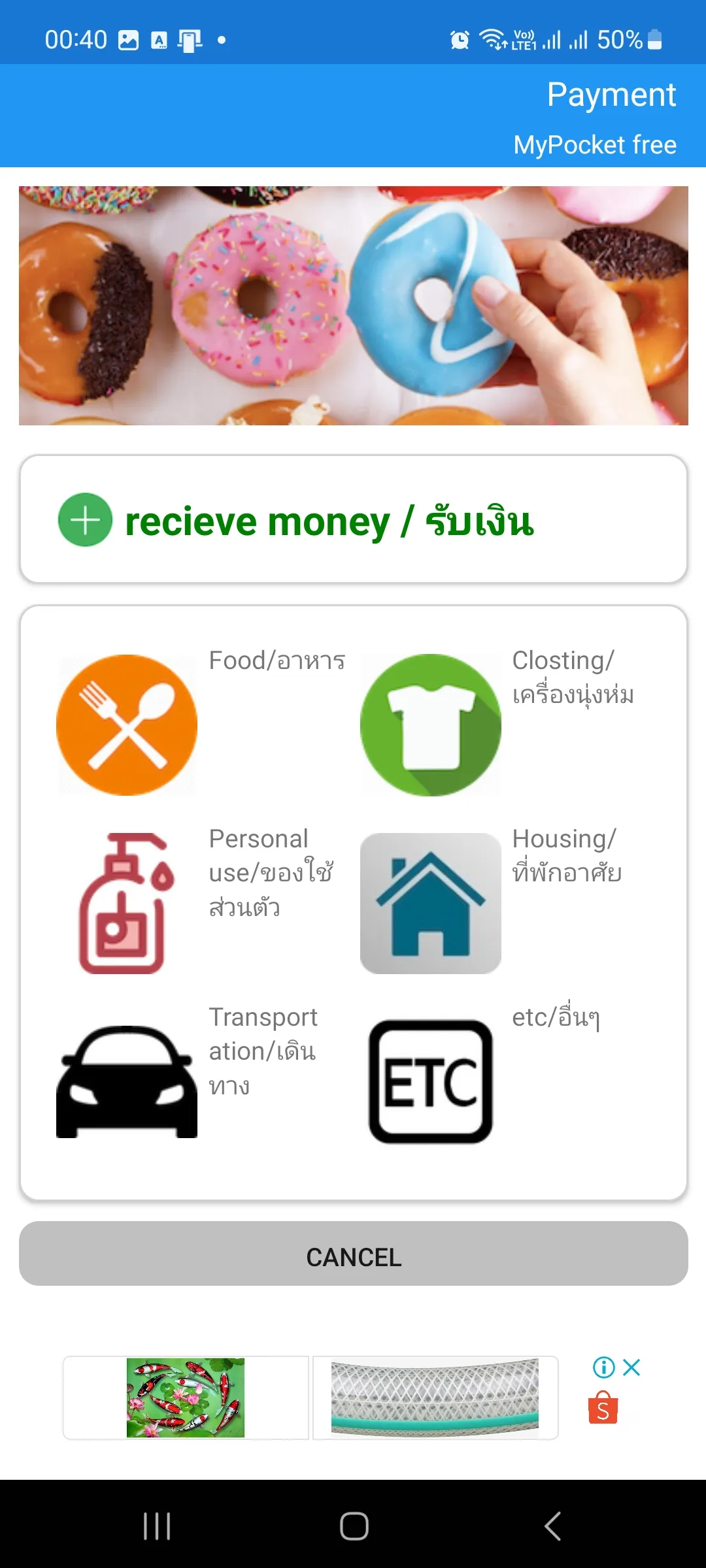 MyPocketLITE รายรับรายจ่ายง่าย | Indus Appstore | Screenshot