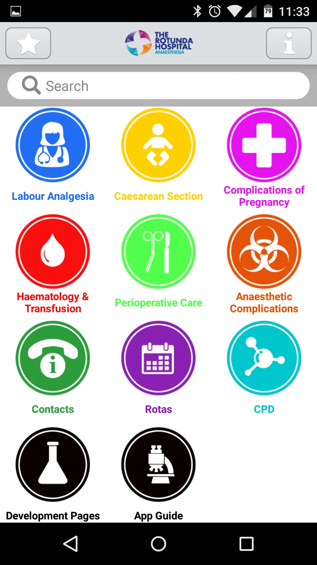 Rotunda Anaesthesia | Indus Appstore | Screenshot