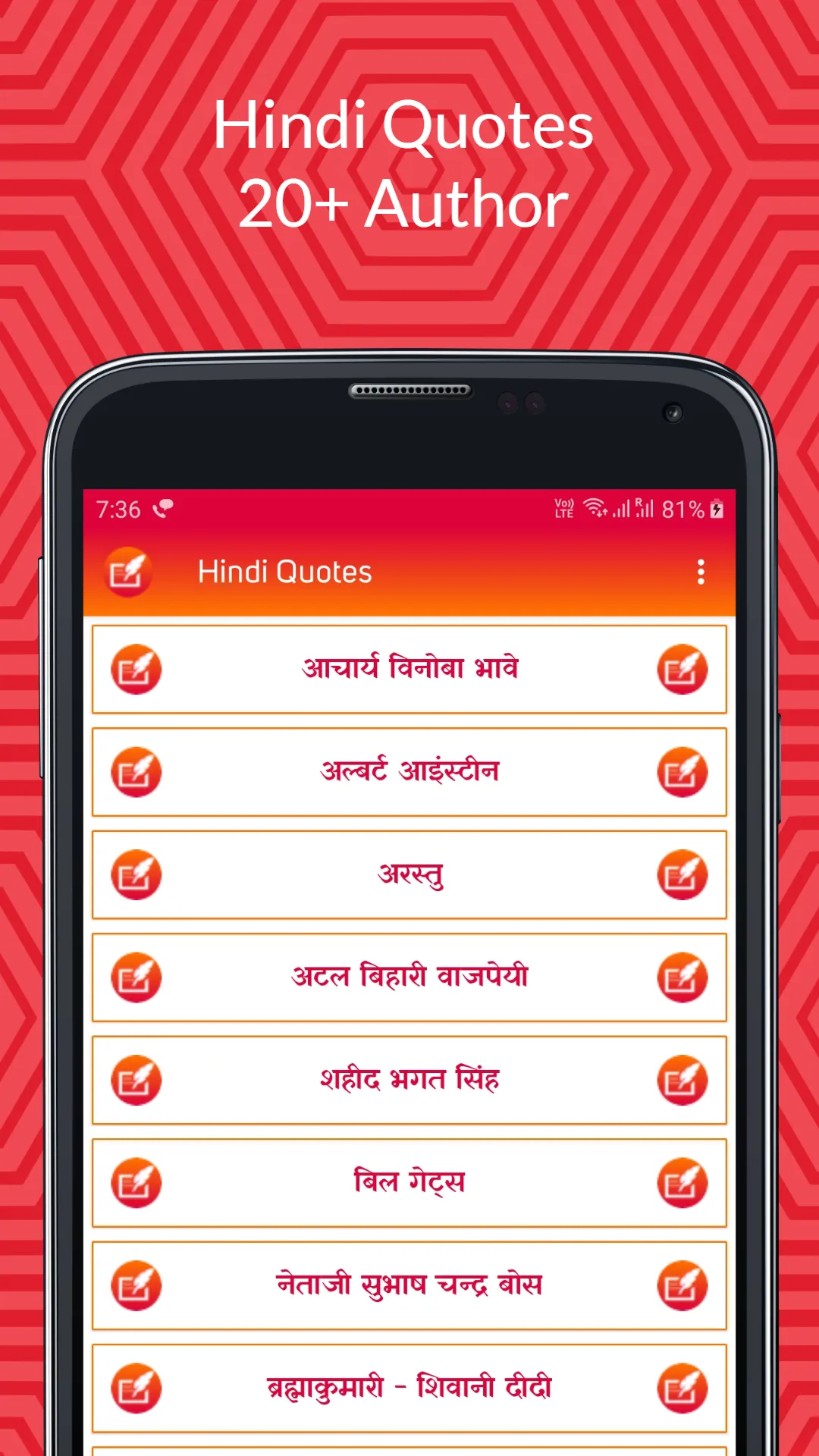 Hindi Quotes | Offline Quotes | Indus Appstore | Screenshot