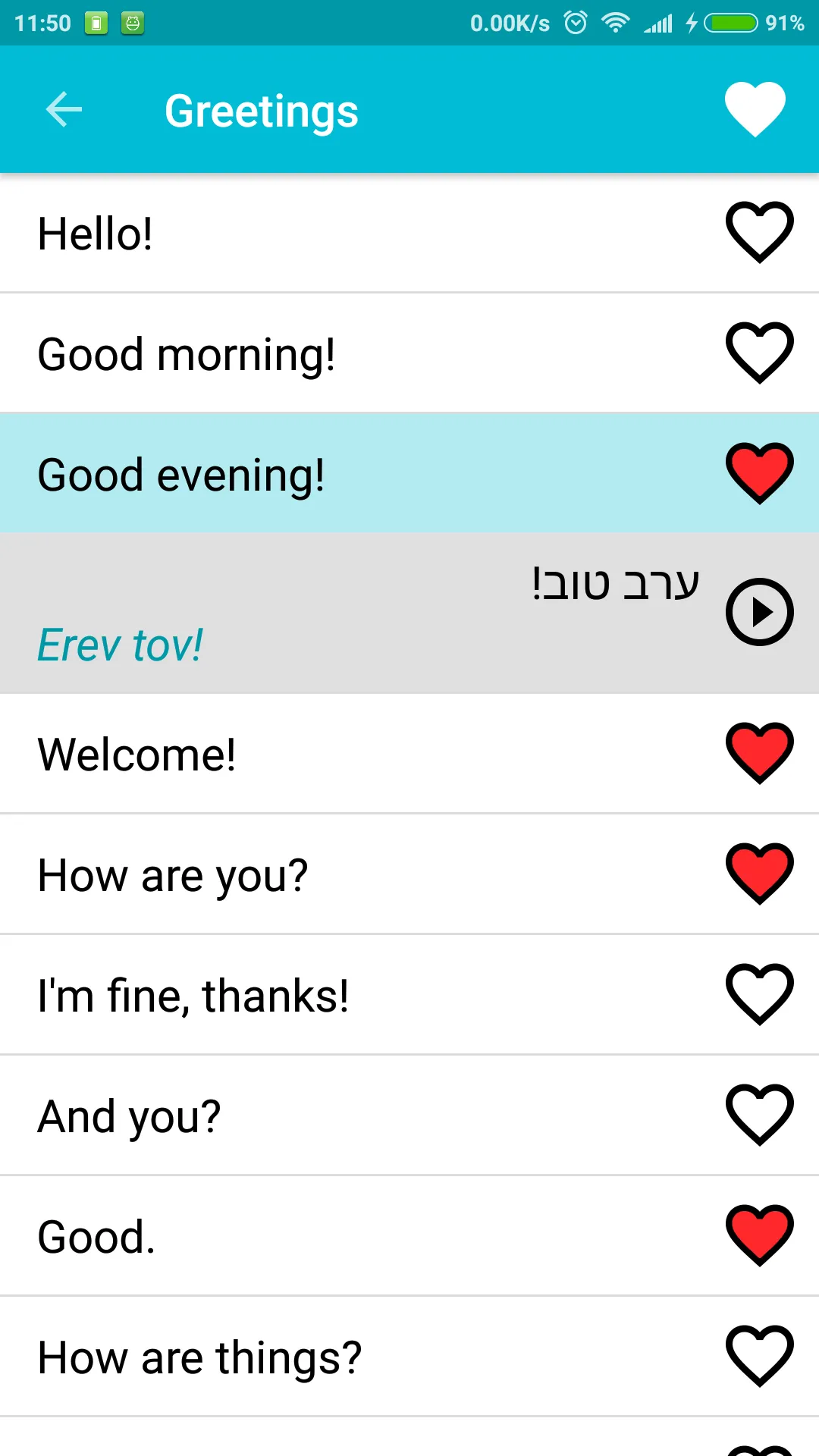 Learn Hebrew | Indus Appstore | Screenshot