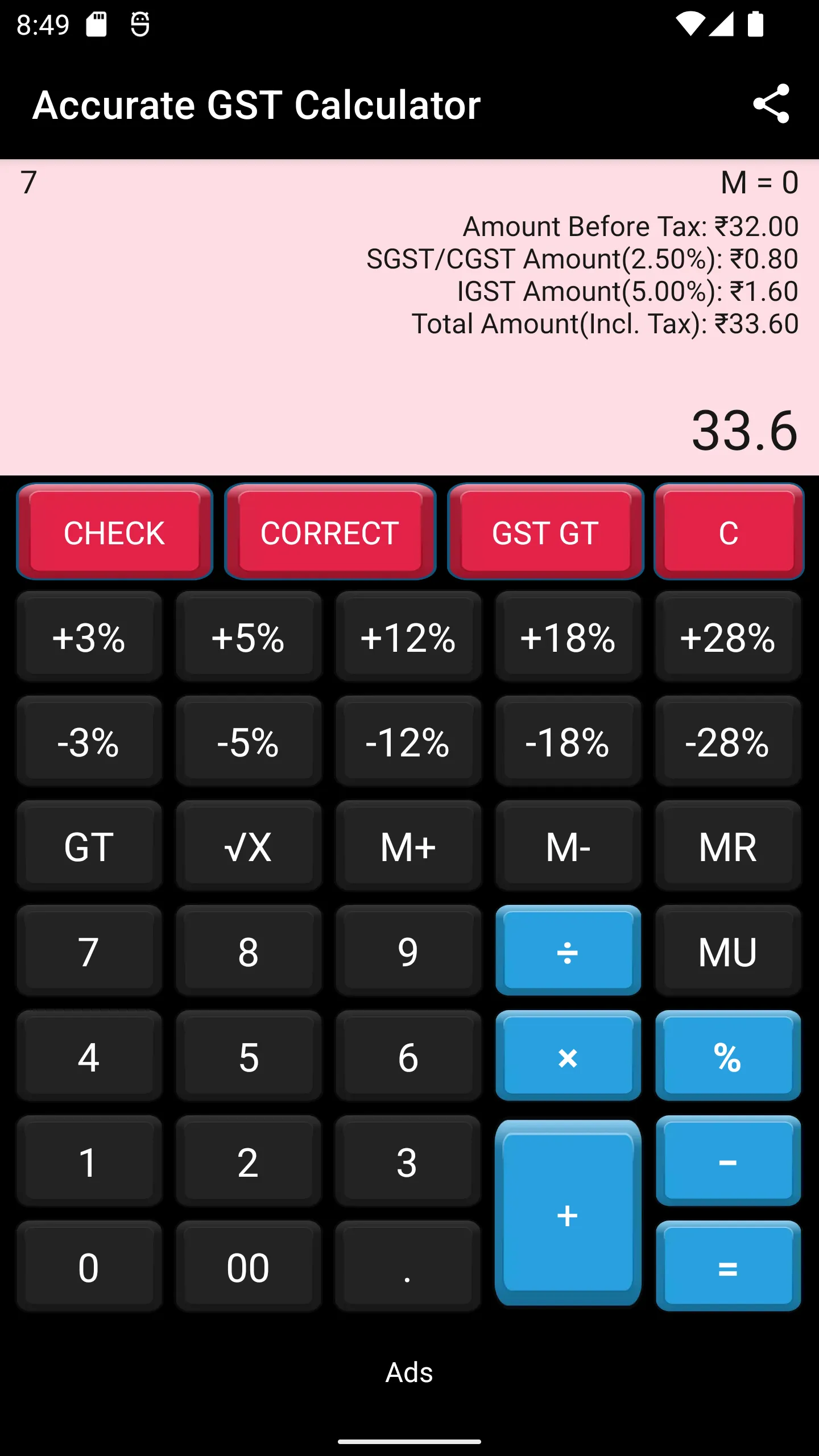 Accurate GST Calculator | Indus Appstore | Screenshot