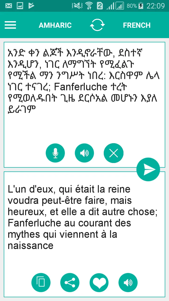 Amharic French Translator | Indus Appstore | Screenshot