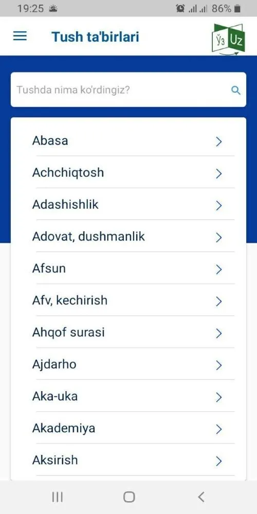 Tushlar ta'biri | Indus Appstore | Screenshot