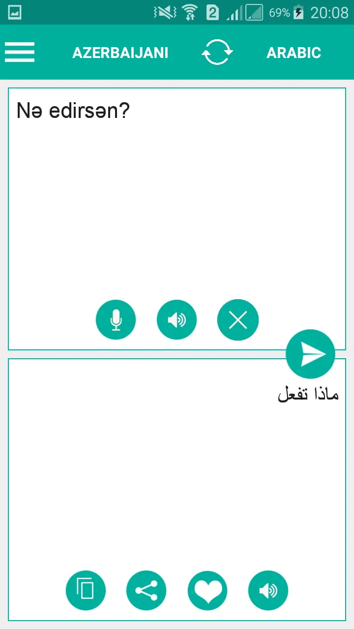 Azerbaijani Arabic Translator | Indus Appstore | Screenshot