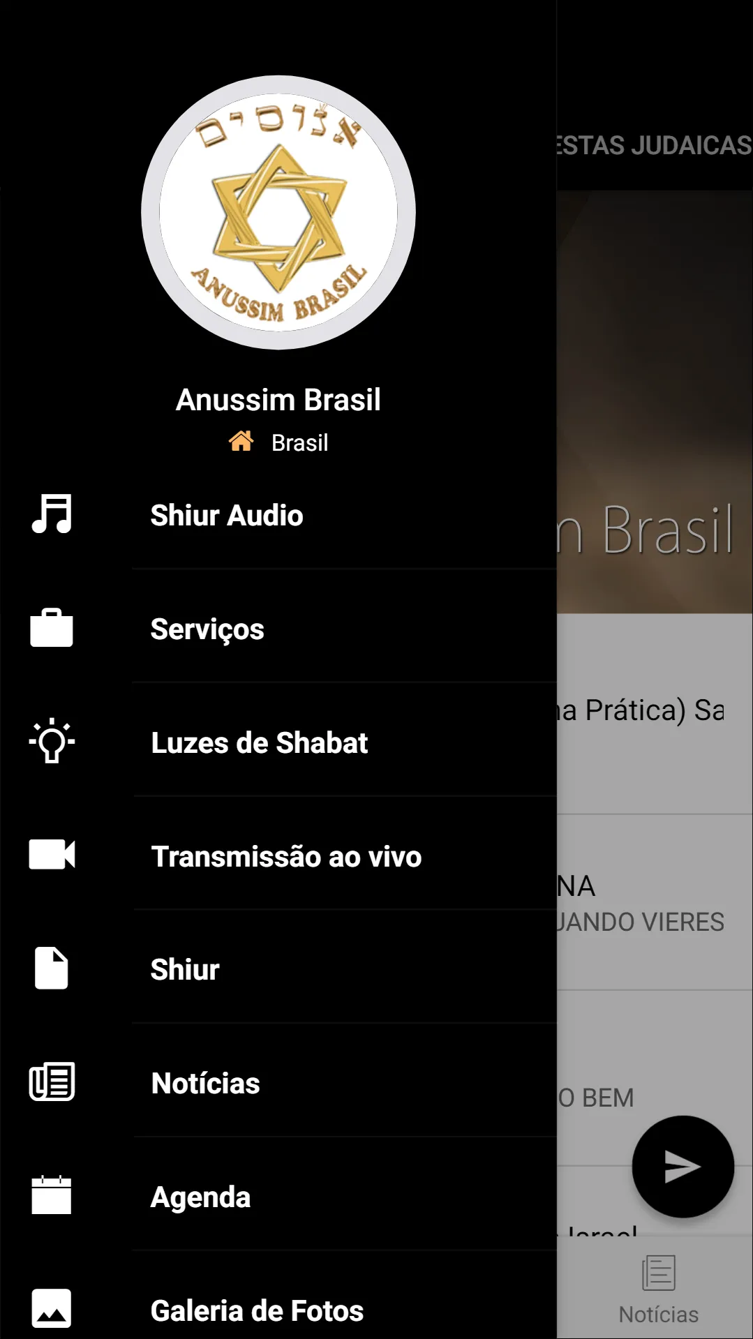 Anussim Brasil | Indus Appstore | Screenshot