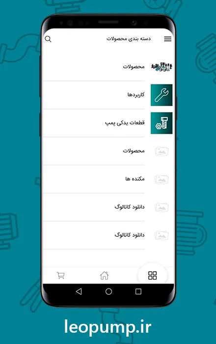 Leo Pump | لئوپمپ | Indus Appstore | Screenshot