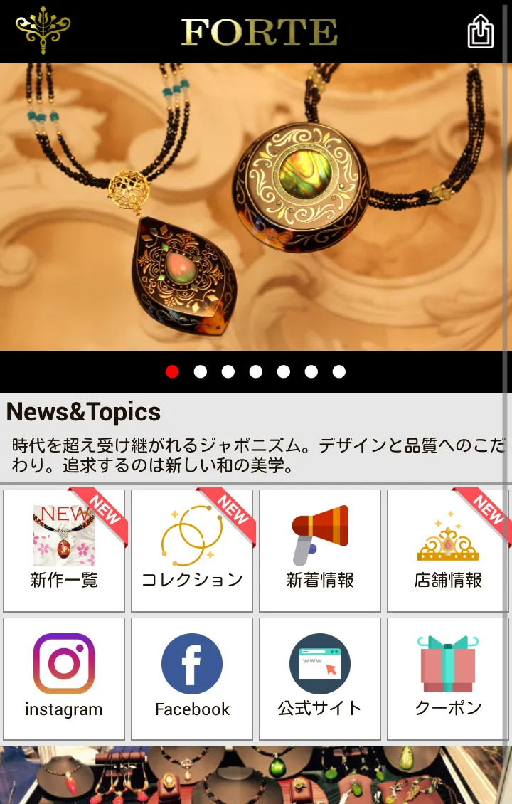 Forte Jewelry | Indus Appstore | Screenshot