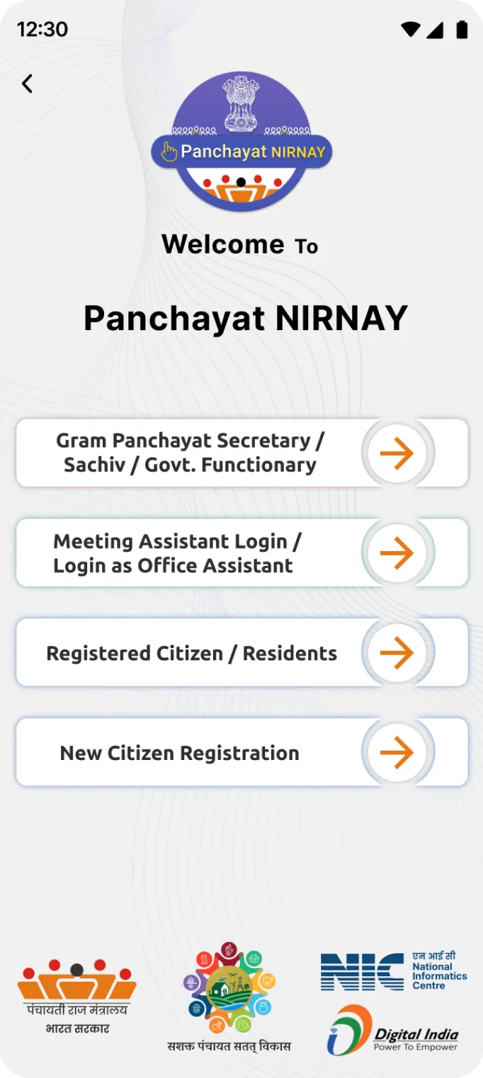 Panchayat NIRNAY | Indus Appstore | Screenshot