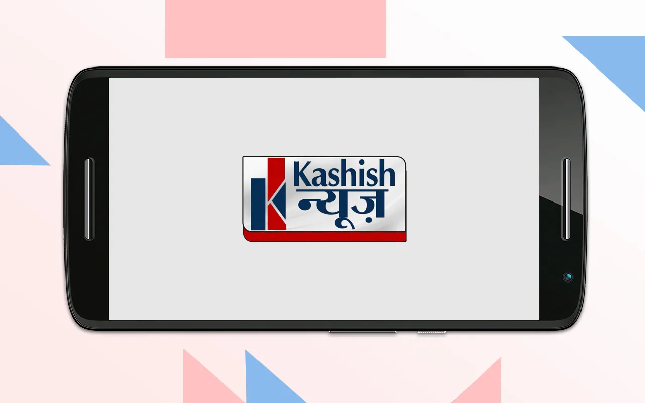 Kashish News | Indus Appstore | Screenshot