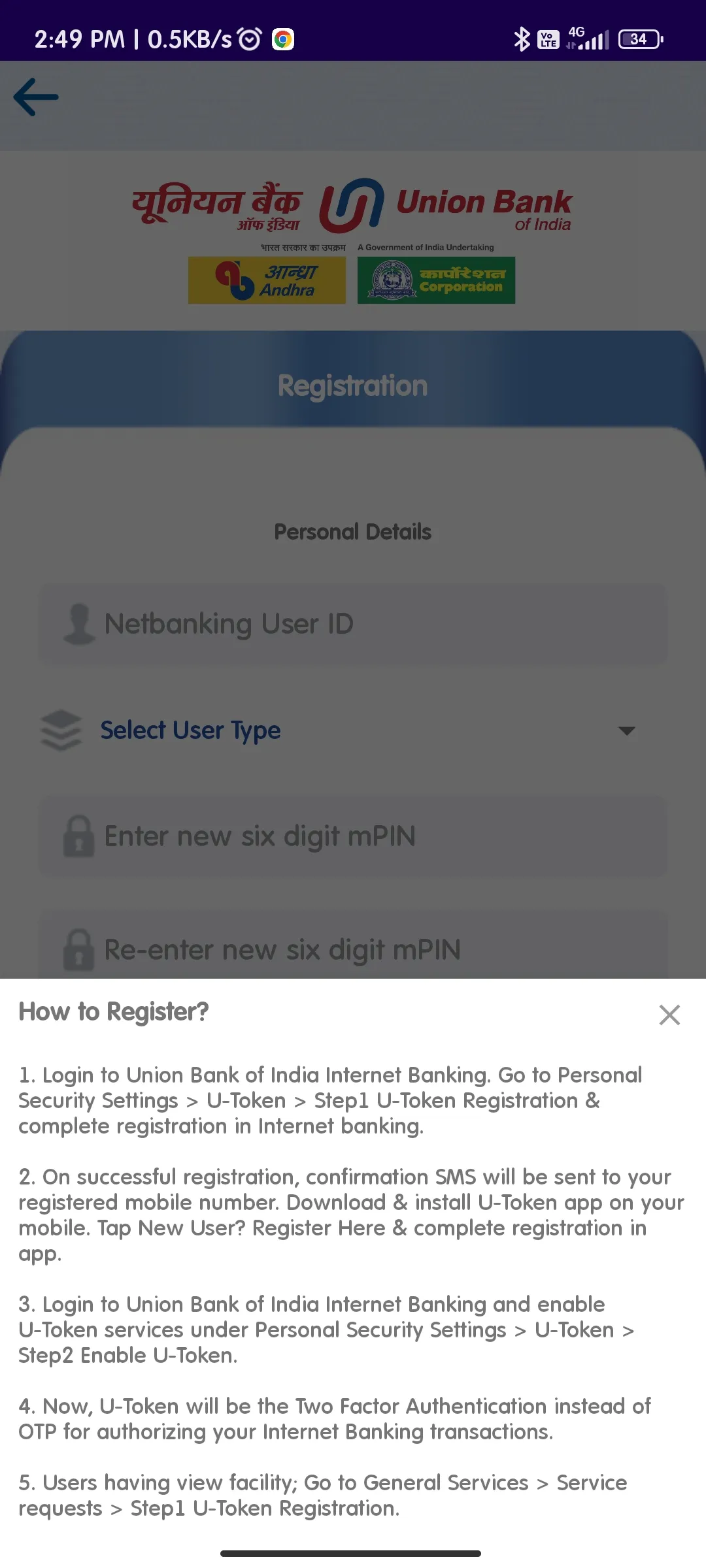 U-Token | Indus Appstore | Screenshot