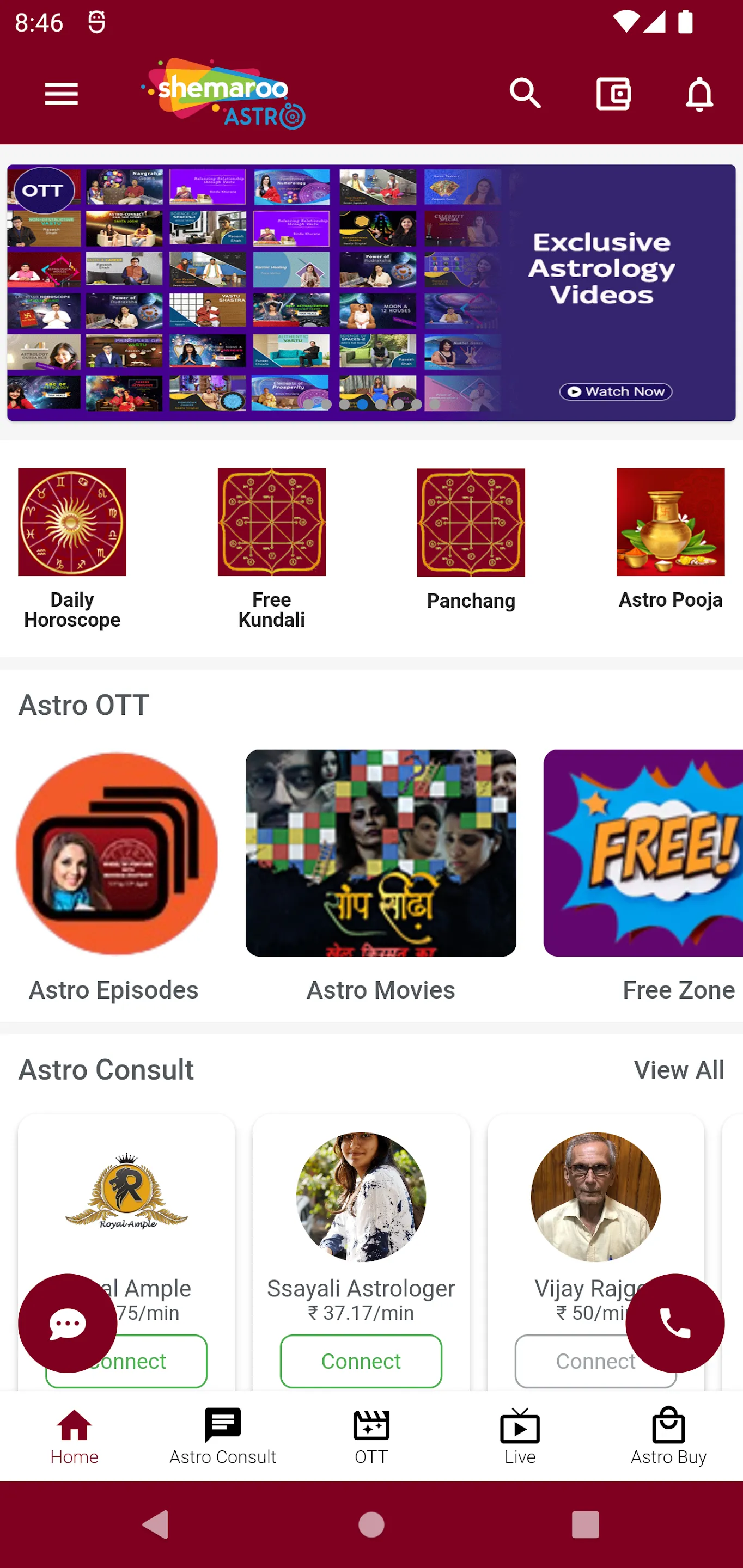 Shemaroo Astro | Indus Appstore | Screenshot