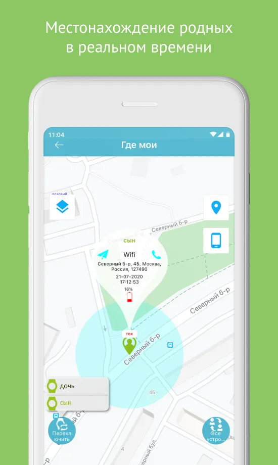 Aimoto Smart | Indus Appstore | Screenshot