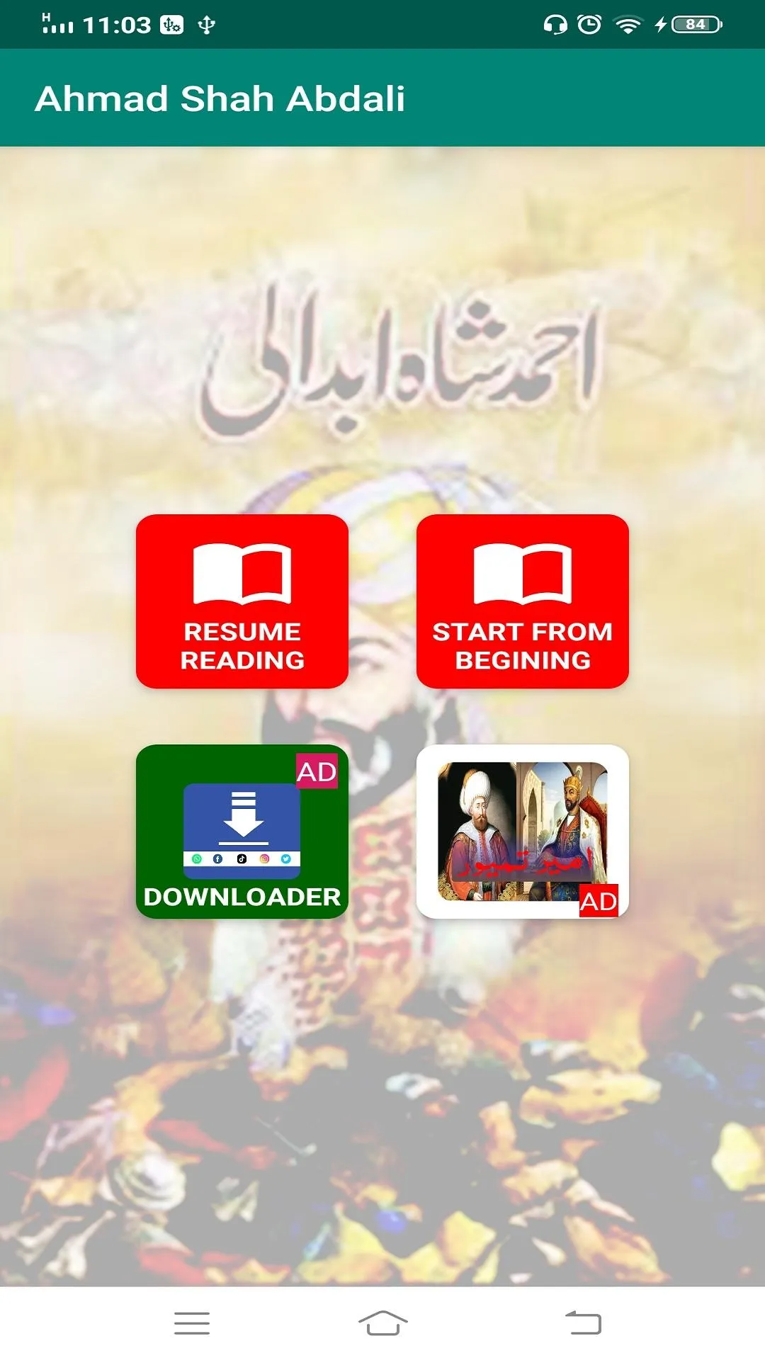 Ahmad Shah Abdali-Bani Afghani | Indus Appstore | Screenshot