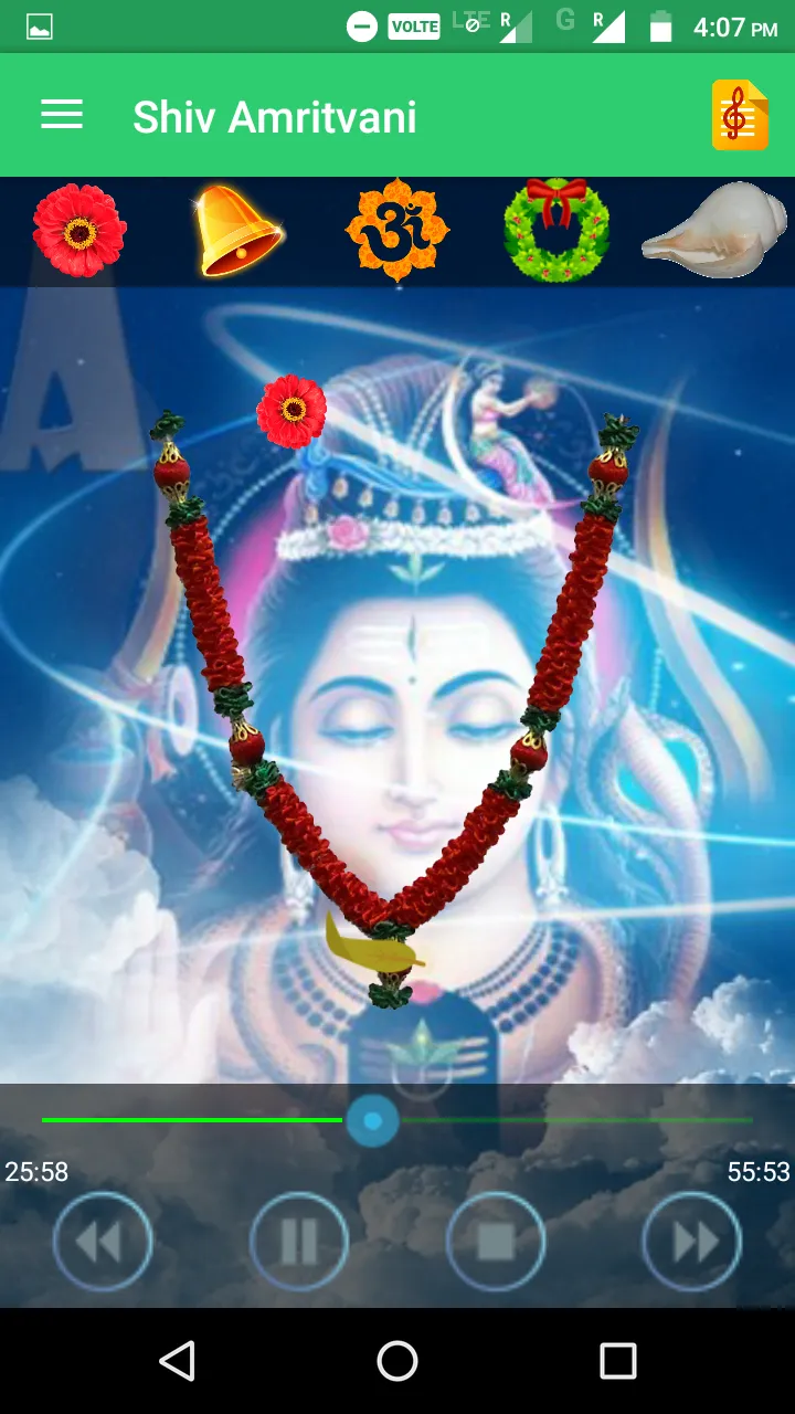 Shiv Amritvani | Indus Appstore | Screenshot