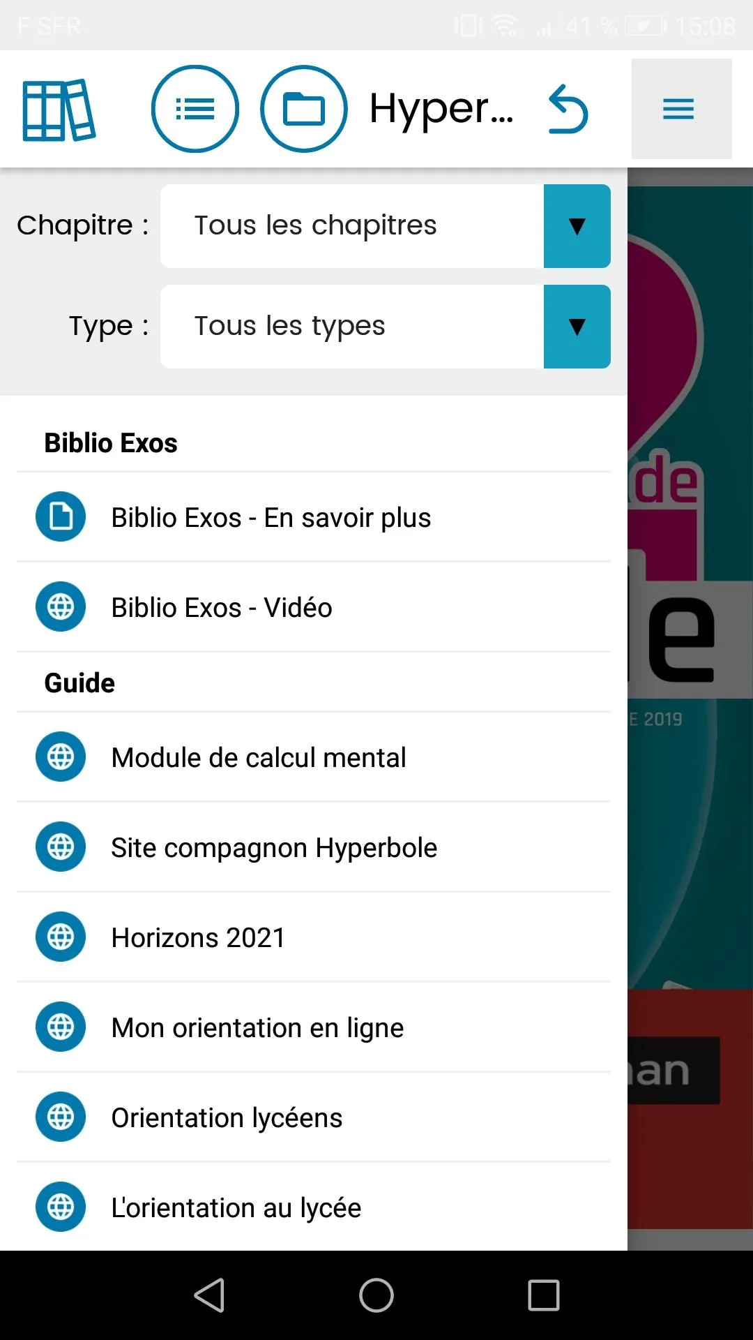 Biblio Manuels | Indus Appstore | Screenshot