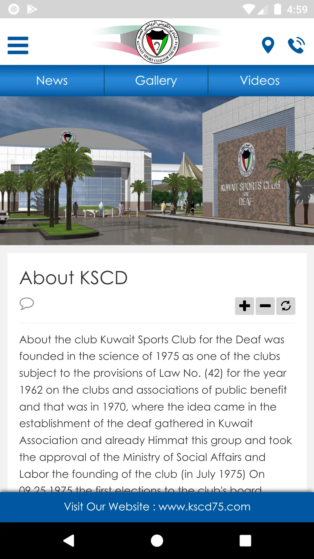 Kuwait Sports Club for Deaf (K | Indus Appstore | Screenshot