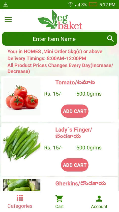 Veg Baket | Indus Appstore | Screenshot