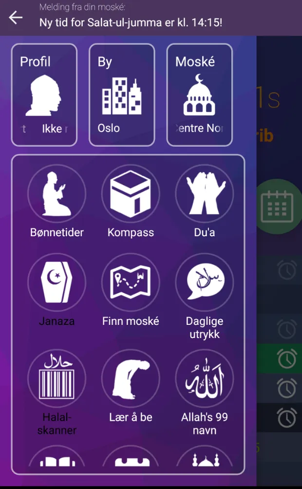 iBønn | Indus Appstore | Screenshot