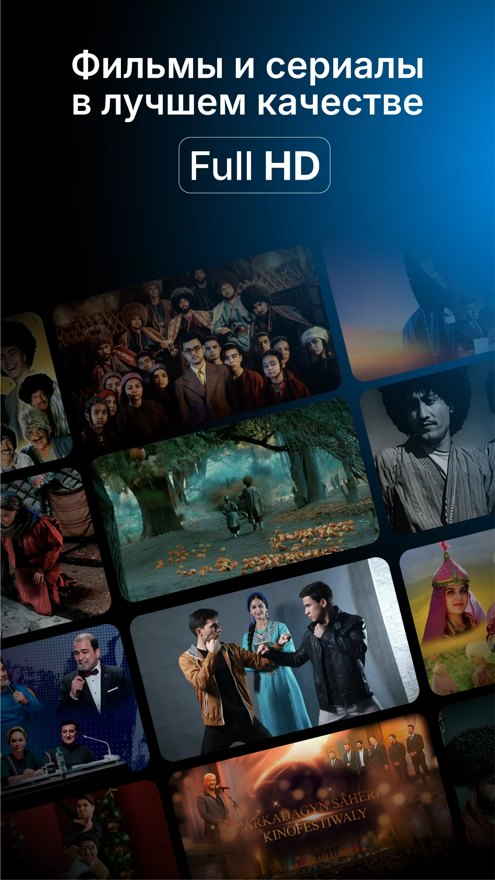 Belet Film | Indus Appstore | Screenshot