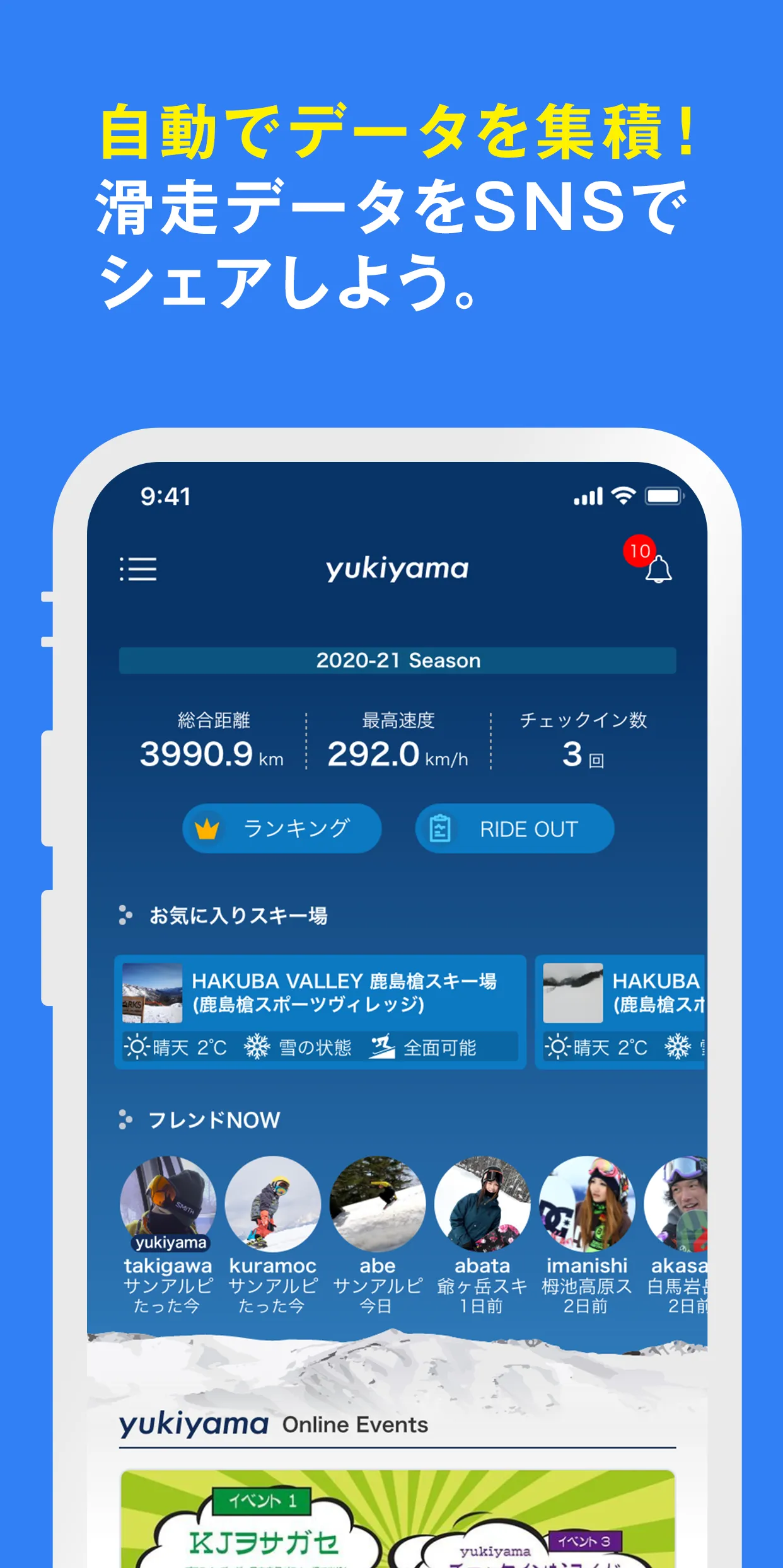 yukiyama | Indus Appstore | Screenshot