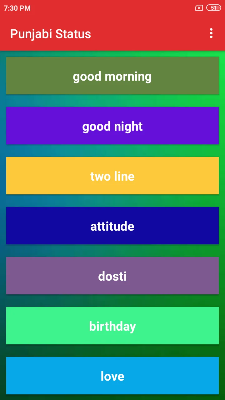 Punjabi Status | Indus Appstore | Screenshot