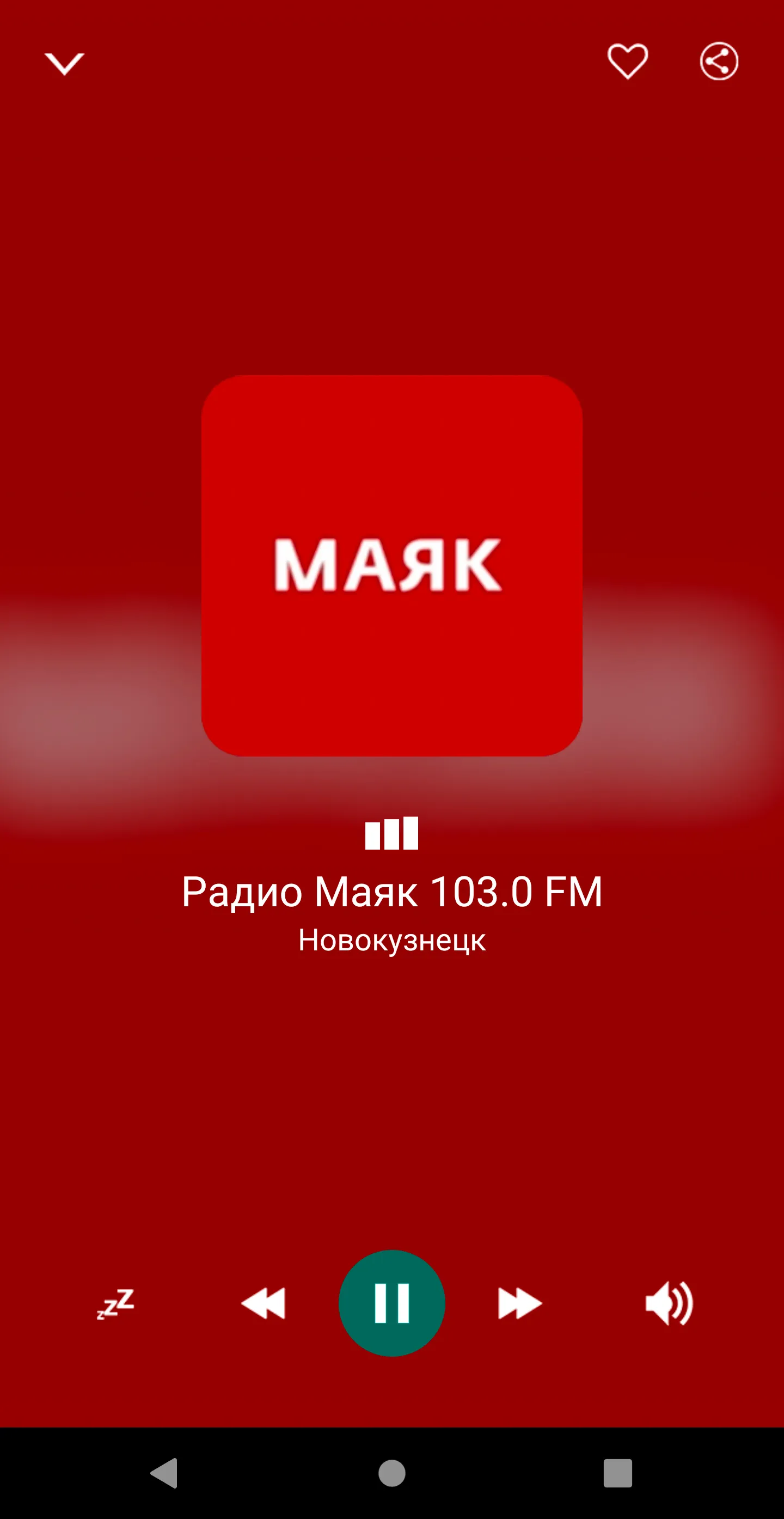 Kemerovo radios | Indus Appstore | Screenshot