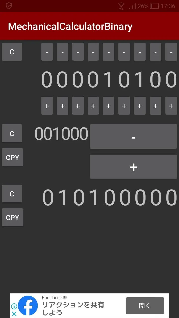 Mechanical Calculator (Binary) | Indus Appstore | Screenshot