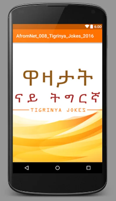 Tigrinya Jokes | Indus Appstore | Screenshot