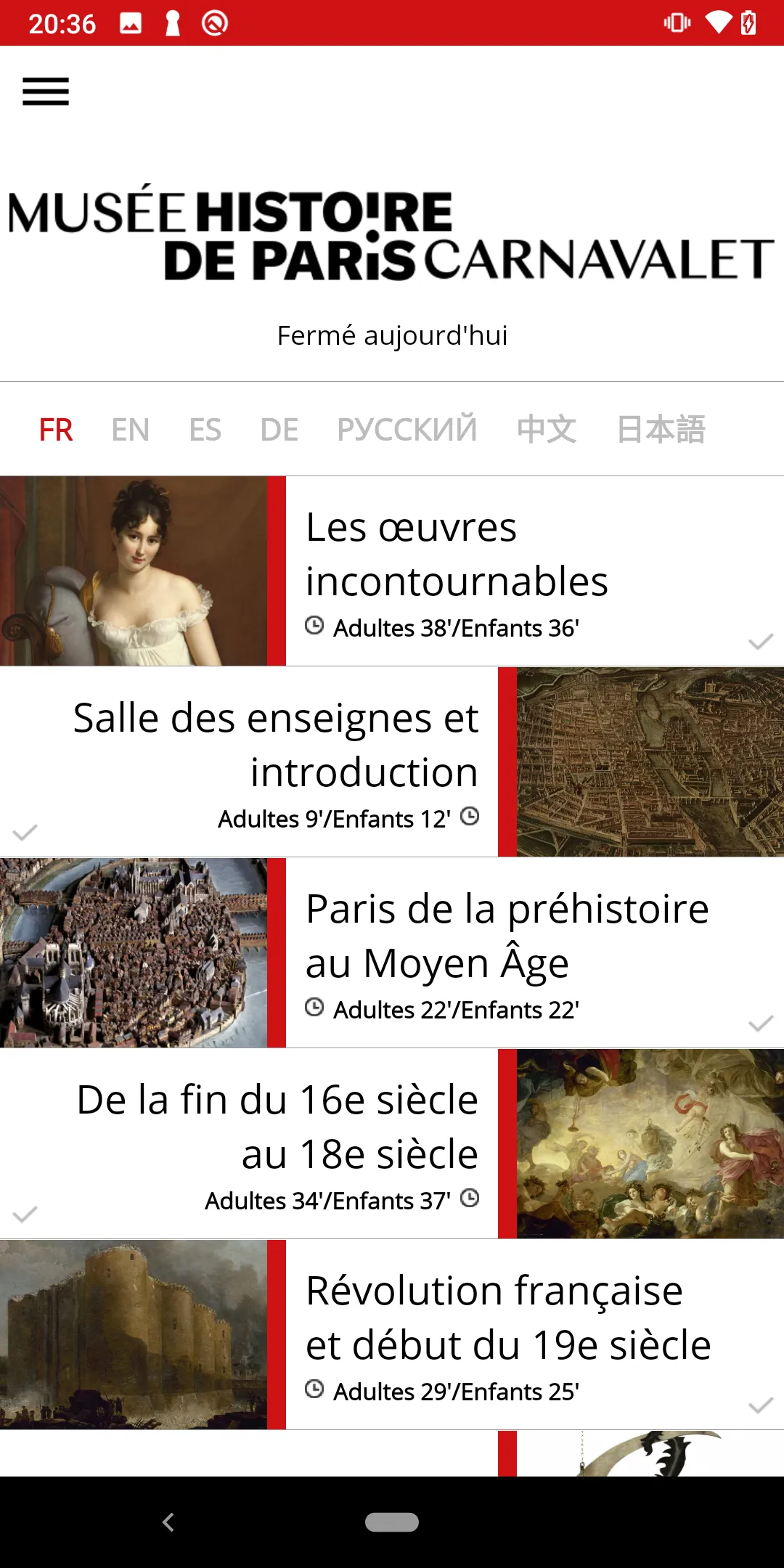 Musée Carnavalet | Indus Appstore | Screenshot