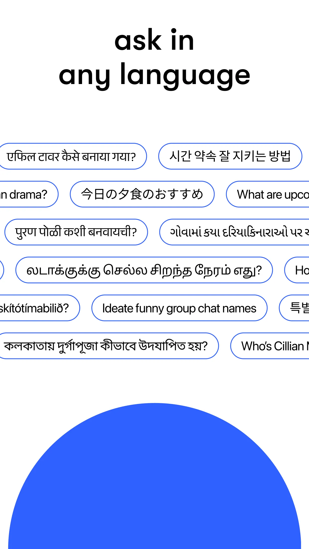 ChatSUTRA | Indus Appstore | Screenshot